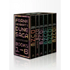 Frank Herbert's Dune Saga 6-Book Boxed Set: Dune, Dune Messiah, Children of Dune, God Emperor of Dune, Heretics of Dune, Andchapterhouse: Dune - Paperback
