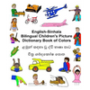 English-Sinhala Bilingual Children's Picture Dictionary Book of Colors - Paperback