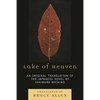 Lake of Heaven: An Original Translation of the Japanese Novel by Ishimure Michiko - Paperback