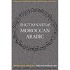A Dictionary of Moroccan Arabic: Moroccan-English/English-Moroccan - Paperback