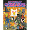 Crisis Zone - Paperback