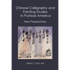 Chinese Calligraphy and Painting Studies in Postwar America: New Perspectives - Paperback