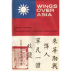 Wings Over Asia 3: A Brief History of the China National Aviation Corporation - Paperback