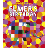 Elmer's Birthday - Hardcover