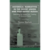 Historical Narratives in the Soviet Union and Post-Soviet Russia: Destroying the Settled Past, Creating an Uncertain Future - Hardcover