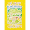 Schorjun: Book 1 - Hardcover