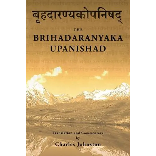 Brihadaranyaka Upanishad - Paperback