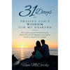 31 Days of Praying God's Wisdom for My Husband: Wives Garnering God's Wisdom from the Book of Proverbs and diligently entreating The Throne on behalf - Paperback