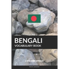 Bengali Vocabulary Book: A Topic Based Approach - Paperback
