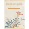 Medical Qigong Exercise Prescriptions: A Self-Healing Guide for Patients & Practitioners - Hardcover