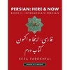 Persian: Here and Now Book II, Intermediate Persian - Paperback
