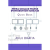 HVAC Chilled Water Distribution Schemes: Quick Book - Paperback