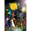 The Second Tale of the Wulks: Volume 4 - The Path of Rilk and Mary - Paperback