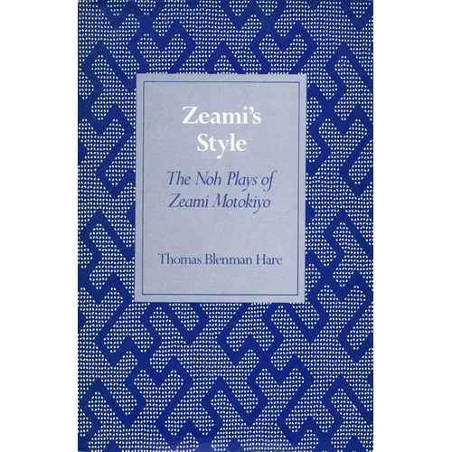 Zeamiâ (Tm)S Style: The Noh Plays of Zeami Motokiyo - Paperback