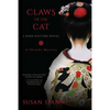 Claws of the Cat: A Hiro Hattori Novel - Paperback