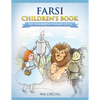 Farsi Children's Book: The Wonderful Wizard Of Oz - Paperback