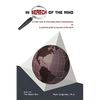In Search Of The Mind: A Fresh Look At Mind-Body-Spirit Interpretation - Paperback
