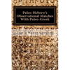 Paleo-Hebrew's Observational Matches With Paleo-Greek - Paperback