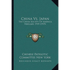 China Vs. Japan: The China Society Of America, February, 1919 (1919) - Paperback