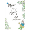 Flights from Fairyland - Paperback