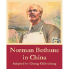 Norman Bethune in China - Paperback