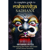 A Complete Guide To MAHAVIDYA SADHANA: Harnessing the Power and Grace of the Divine Feminine - Paperback