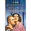 Shakespeare's Cinema of Love: A Study in Genre and Influence - Paperback