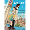 Suzume 1 - Paperback