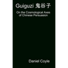 Guiguzi 鬼谷子: On the Cosmological Axes of Chinese Persuasion [Hardcover Dissertation Reprint] - Hardcover