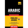Egyptian Arabic vocabulary for English speakers - 9000 words - Paperback