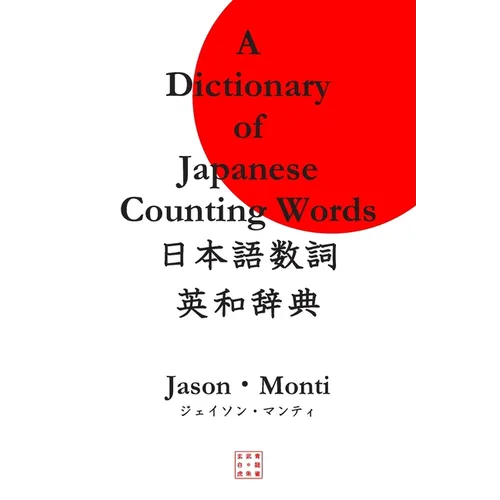 A Dictionary of Japanese Counting Words - Paperback
