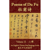 Poems of Du Fu: An English-Chinese Dual Language Book: Volume 2 - Paperback