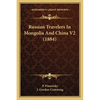 Russian Travelers In Mongolia And China V2 (1884) - Paperback