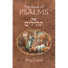 The Book of Psalms: The Book of Psalms are a compilation of 150 individual psalms written by King David studied by both Jewish and Western scholars - Paperback