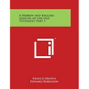 A Hebrew and English Lexicon of the Old Testament Part 1 - Paperback