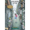 Temple Alley Summer - Paperback