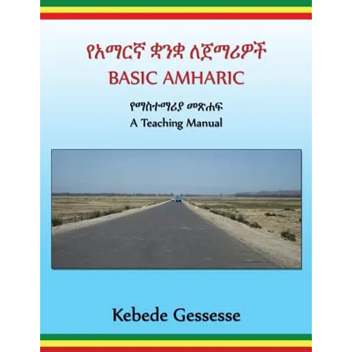 BASIC AMHARIC; a Teaching Manual - Paperback