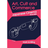 Art, Cult and Commerce: Japanese Cinema Since 2000 - Paperback