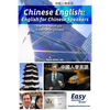 Chinese English: English for Chinese Speakers - Paperback