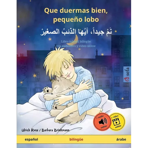 Que duermas bien, pequeño lobo - نَمْ جيداً، أيُها ا&# - Paperback