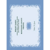 Wright Family Records: Botetourt County, Virginia: Census, Deed, Land Tax, Death, and Probate Records - Paperback