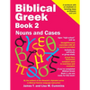 Biblical Greek Book 2: Nouns and Cases - Paperback