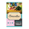 Permaculture for Beginner: The Ultimate 2 in 1 Guide to Mastering Permaculture Today! - Paperback