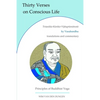 Thirty Verses on Conscious Life - Paperback