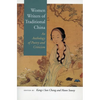Women Writers of Traditional China: An Anthology of Poetry and Criticism - Paperback
