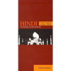 Hindi-English/English-Hindi Dictionary & Phrasebook - Paperback