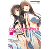 Accel World, Vol. 17 (Light Novel): Cradle of Stars - Paperback