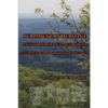 Our Mountain Heritage: Ancestors from Southwest Virginia: Including Edwards, Wright, Hay, Colley, Deel - Paperback
