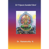 Ṡrī Tripura Sundarī Devī: 3rd of Dasha Maha Vidya - Paperback