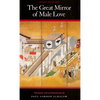 Great Mirror of Male Love - Paperback